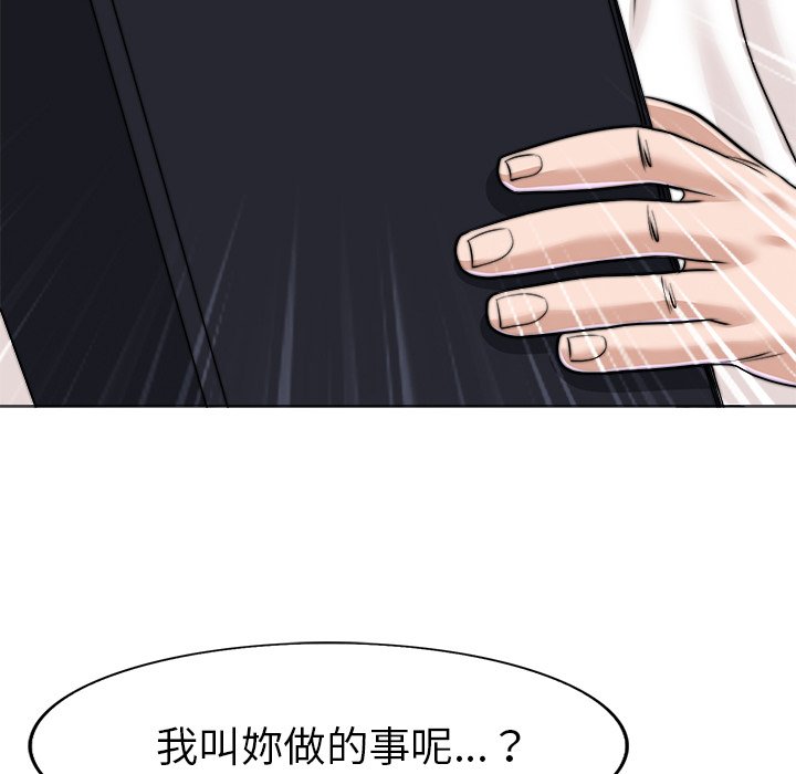 第 69 页