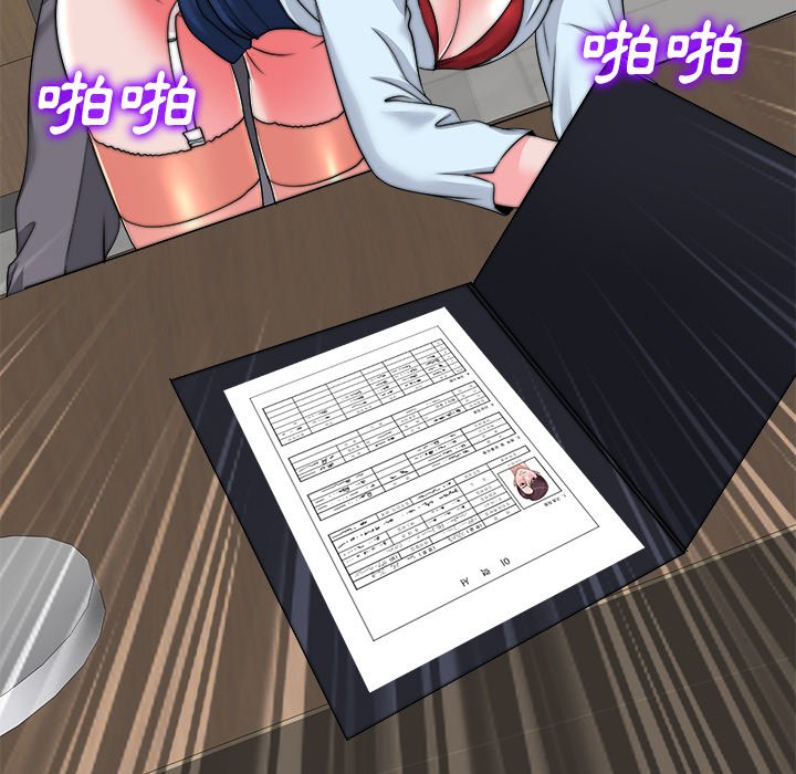 第 113 页