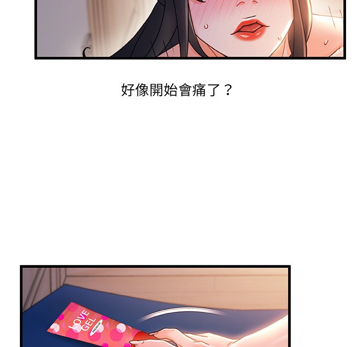 第 59 页
