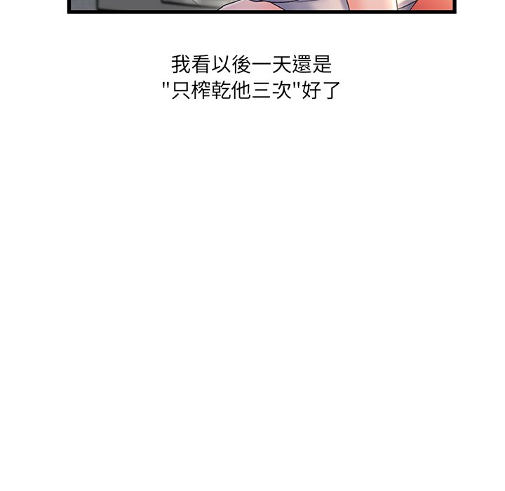 第 106 页