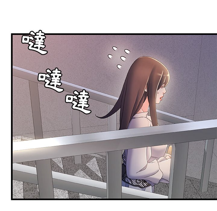第 112 页