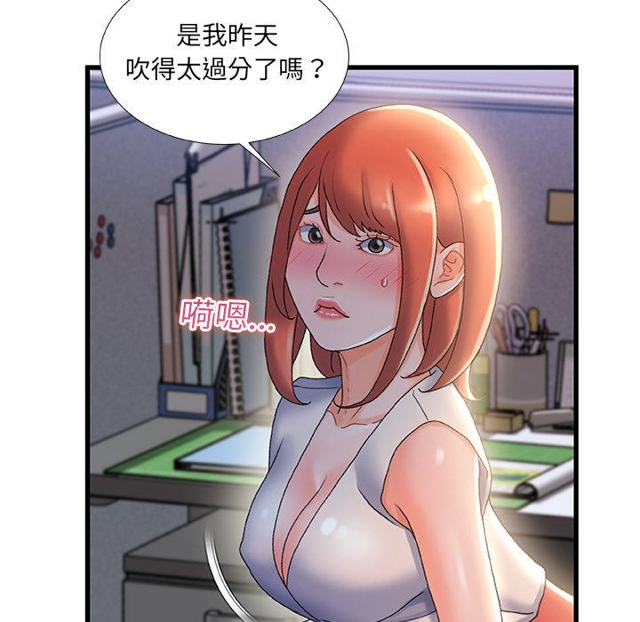 第 105 页