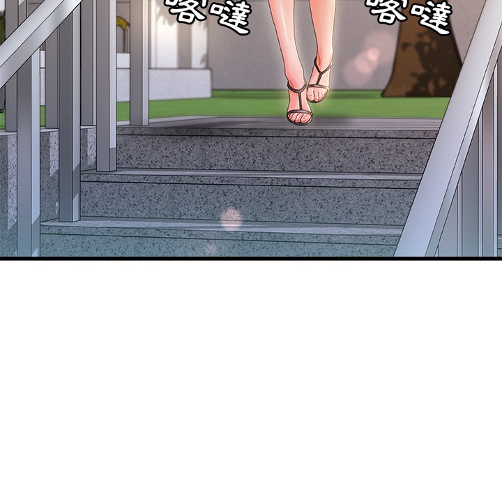 第 111 页