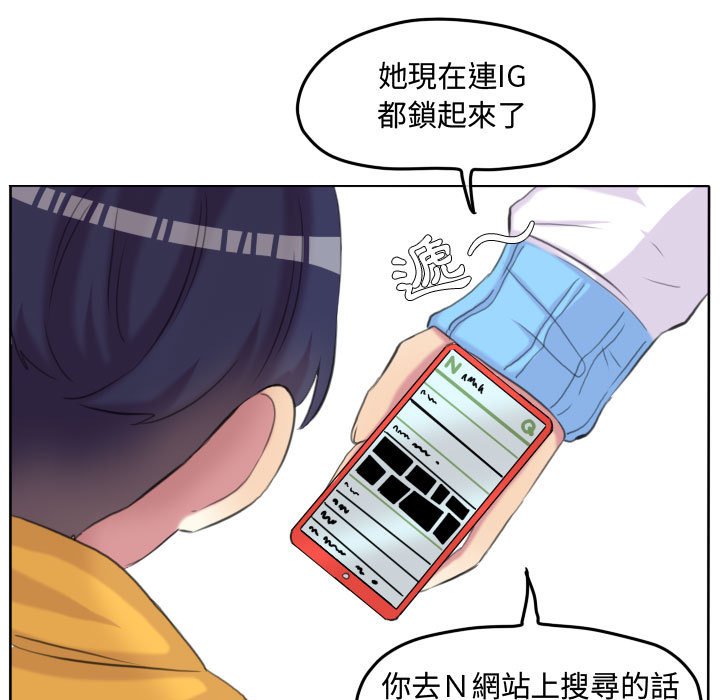 第 76 页