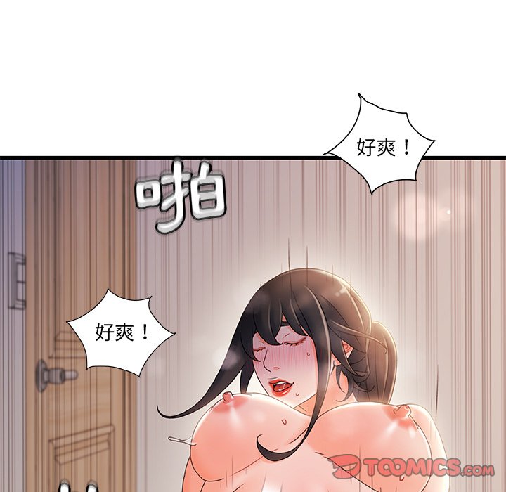 第 68 页