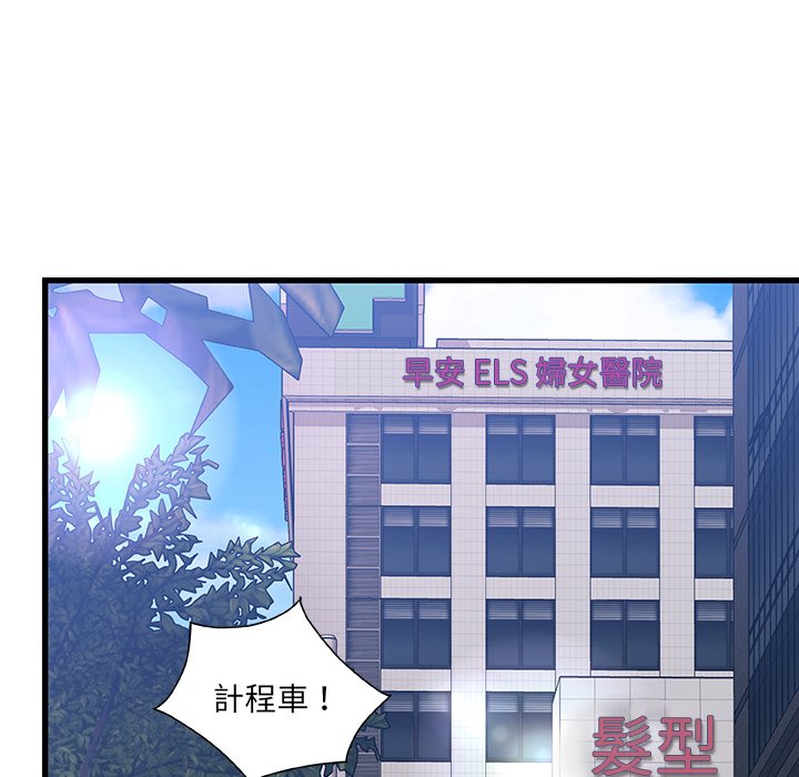 第 108 页