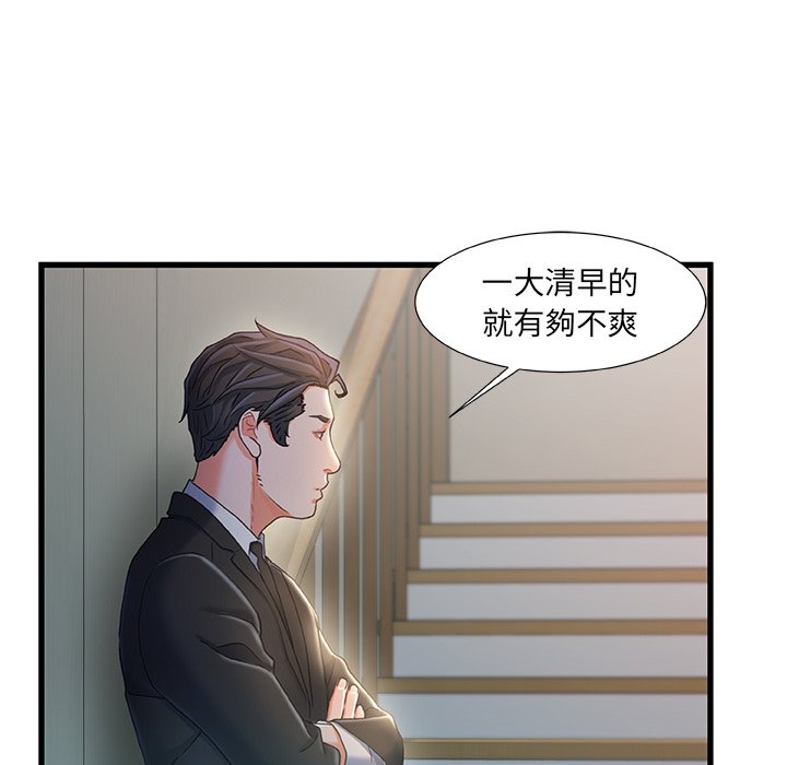第 93 页