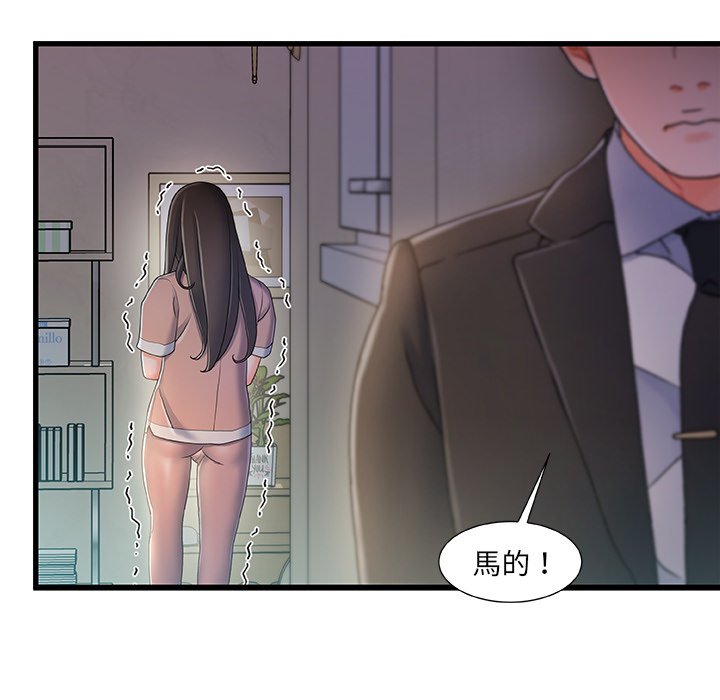 第 90 页
