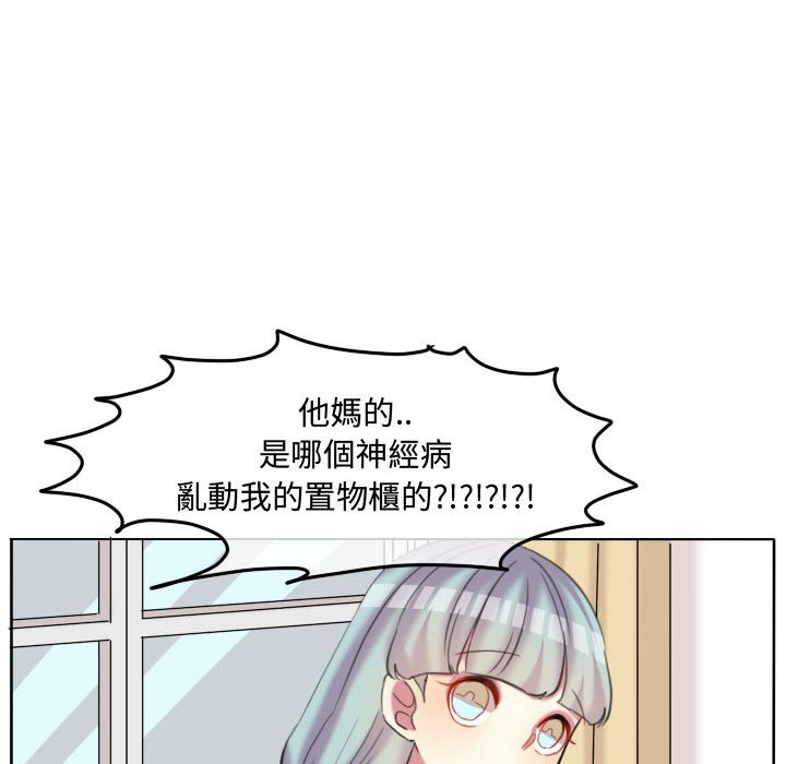 第 61 页