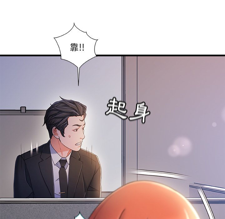 第 101 页