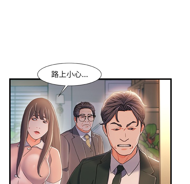 第 82 页