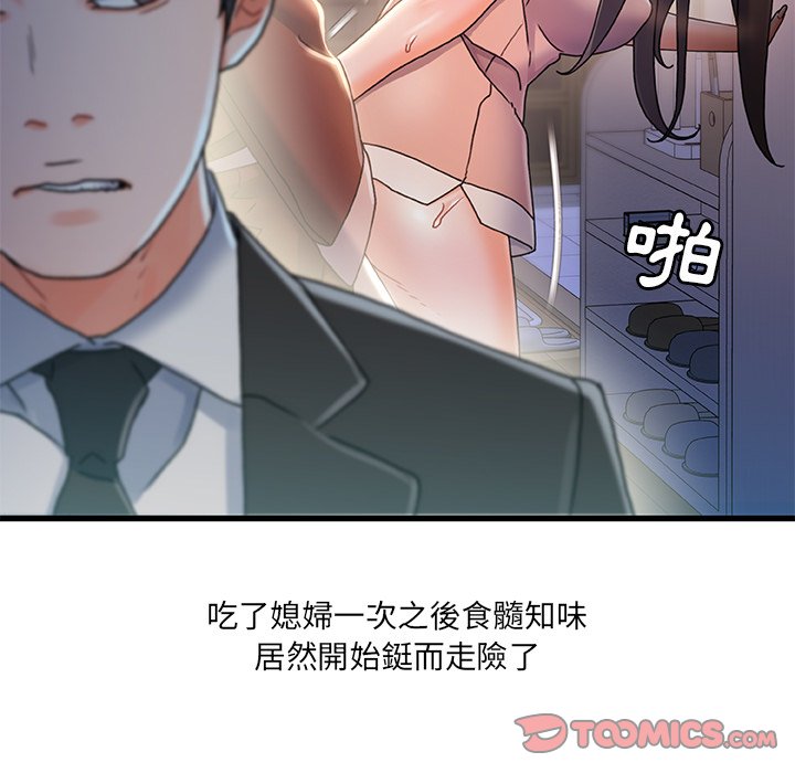 第 92 页