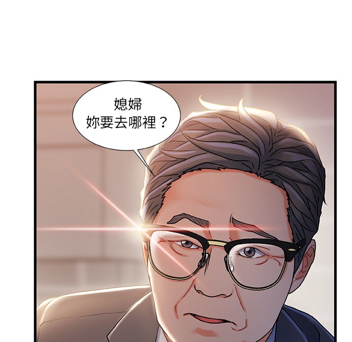 第 117 页