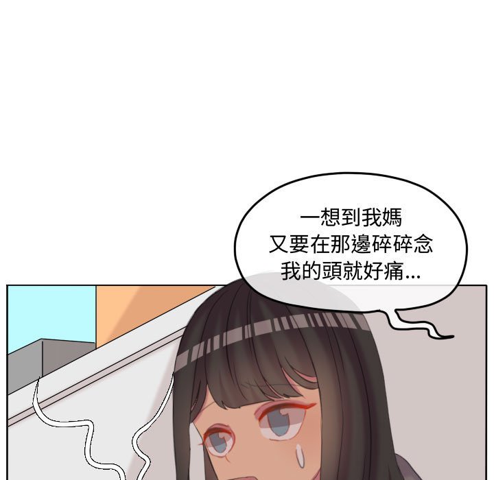 第 84 页