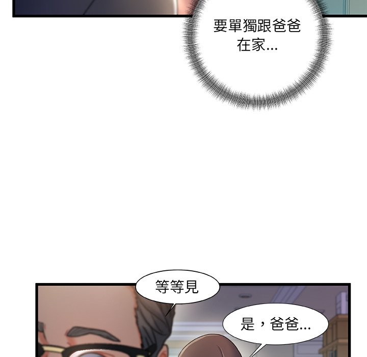 第 88 页