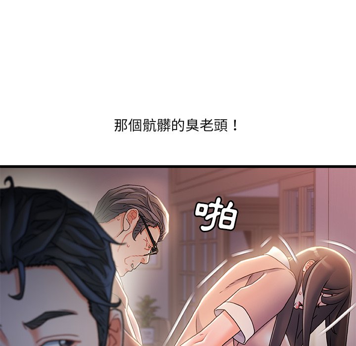 第 91 页