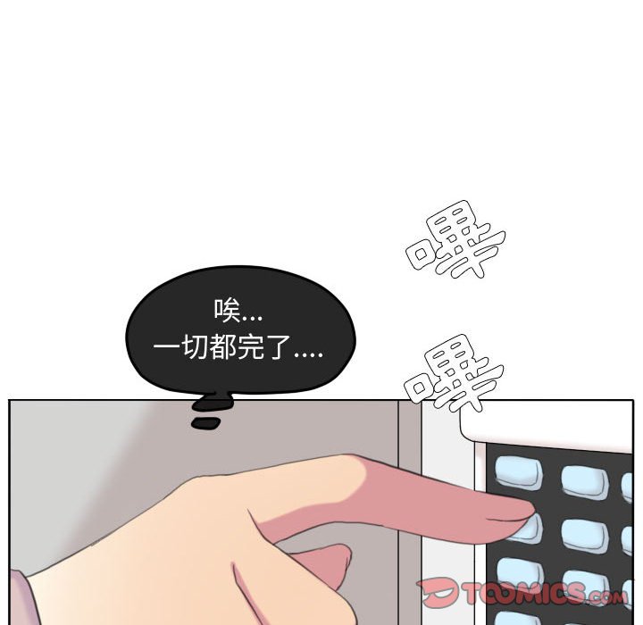 第 90 页