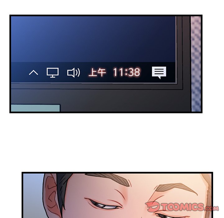 第 98 页
