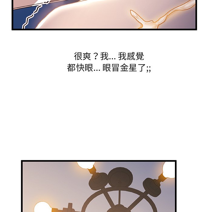 第 75 页