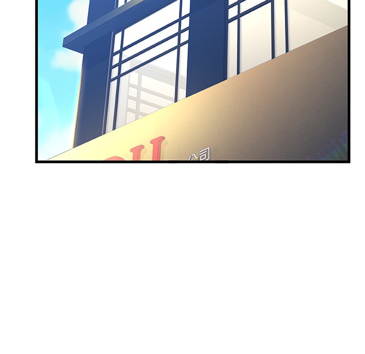 第 97 页