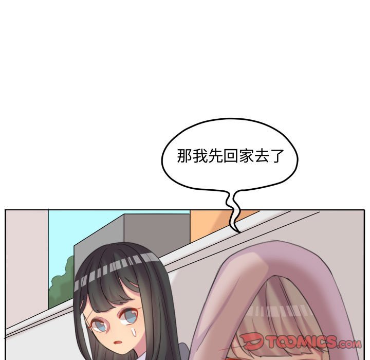 第 86 页
