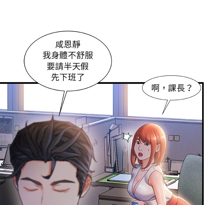第 103 页