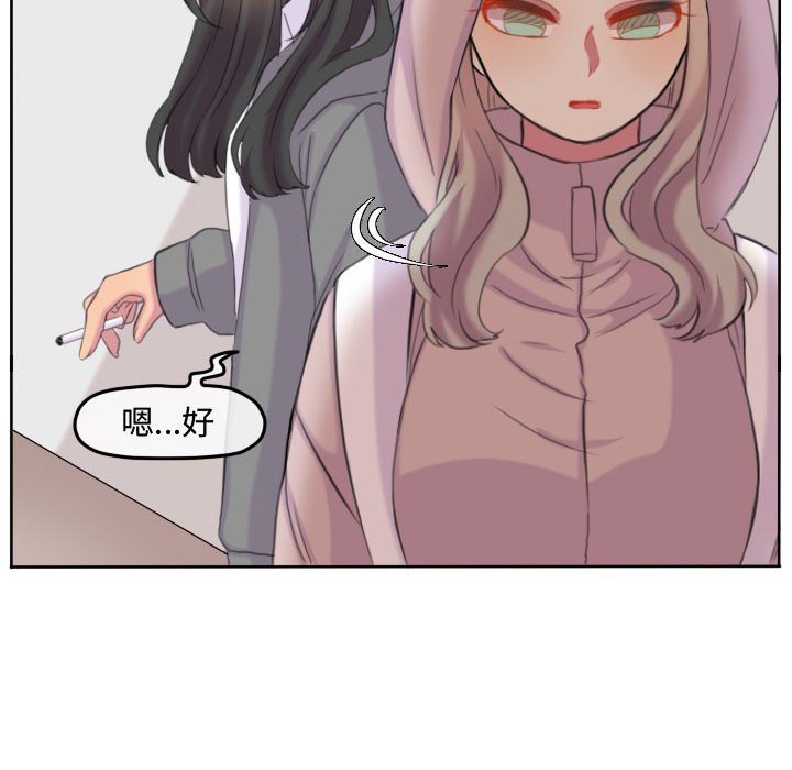 第 87 页