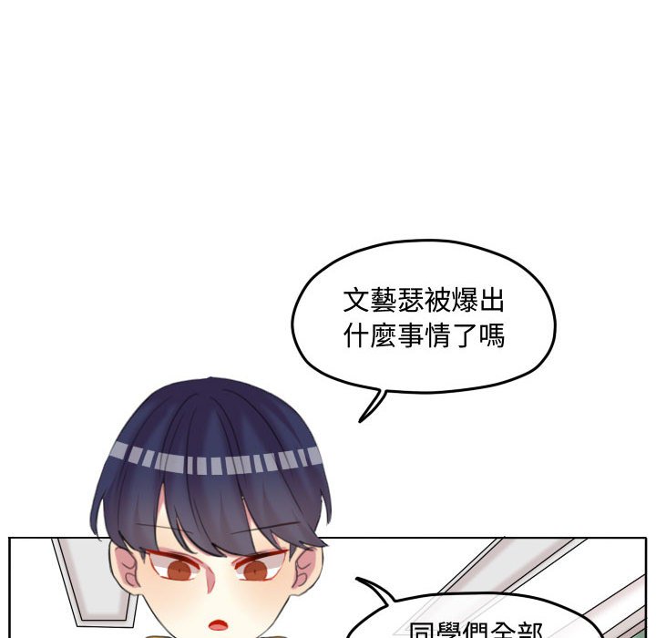 第 73 页