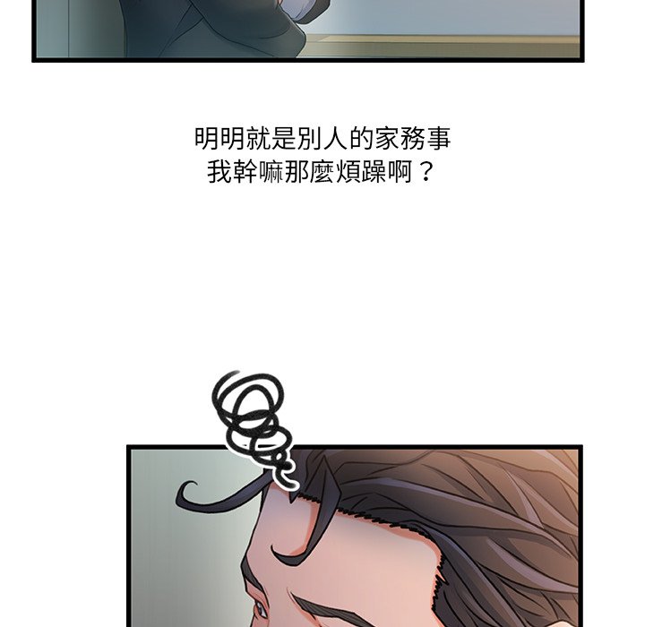 第 94 页