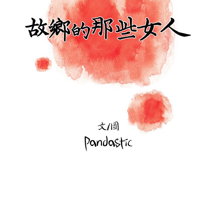 第 78 页