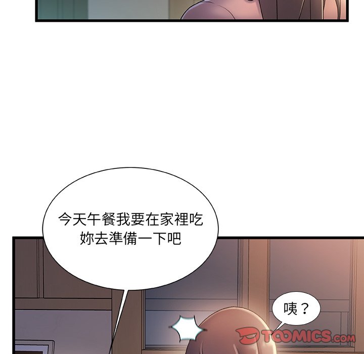 第 86 页