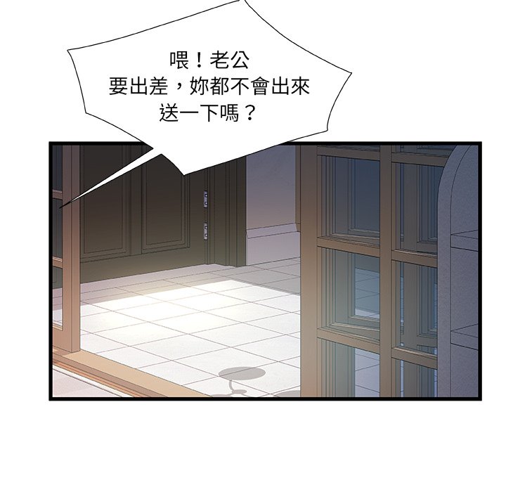 第 81 页