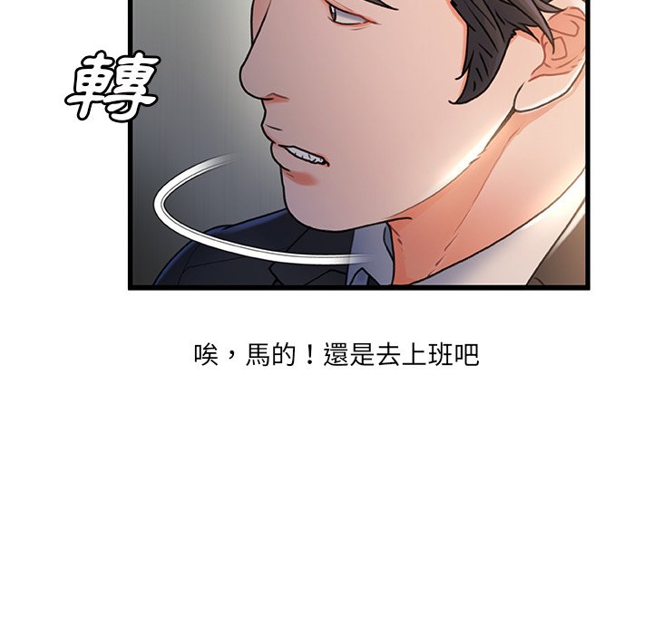 第 95 页
