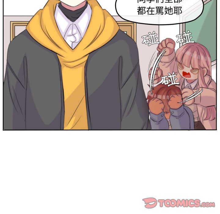 第 74 页