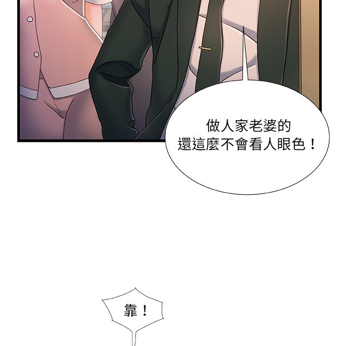 第 83 页