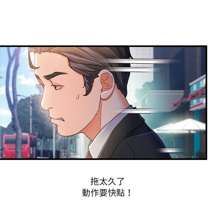 第 107 页