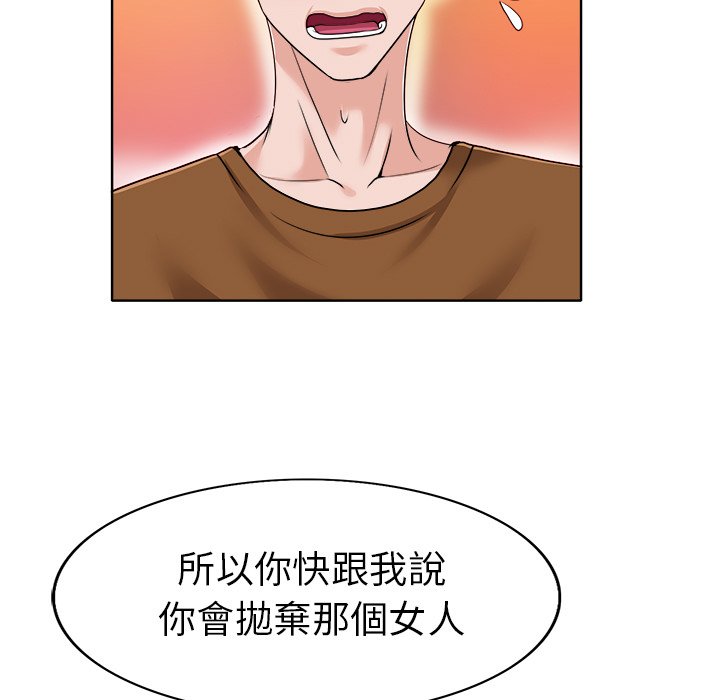第 133 页