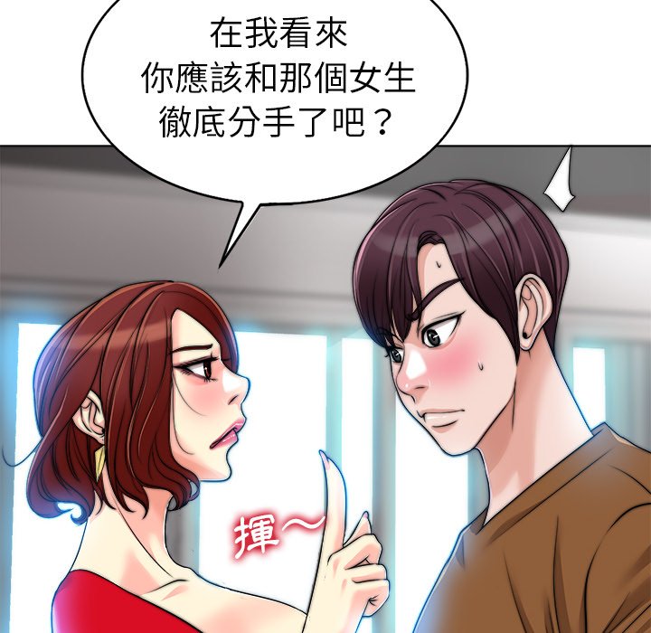 第 106 页