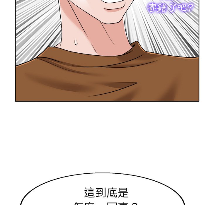第 71 页