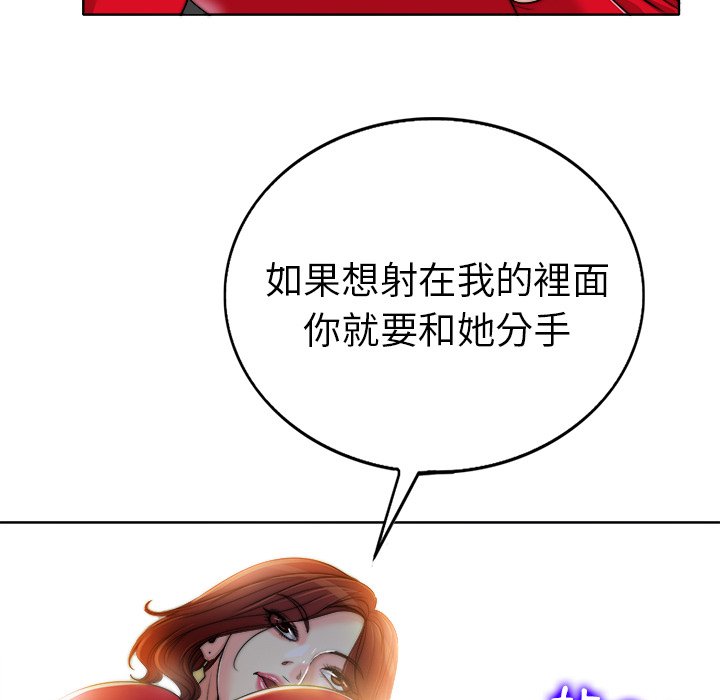 第 109 页