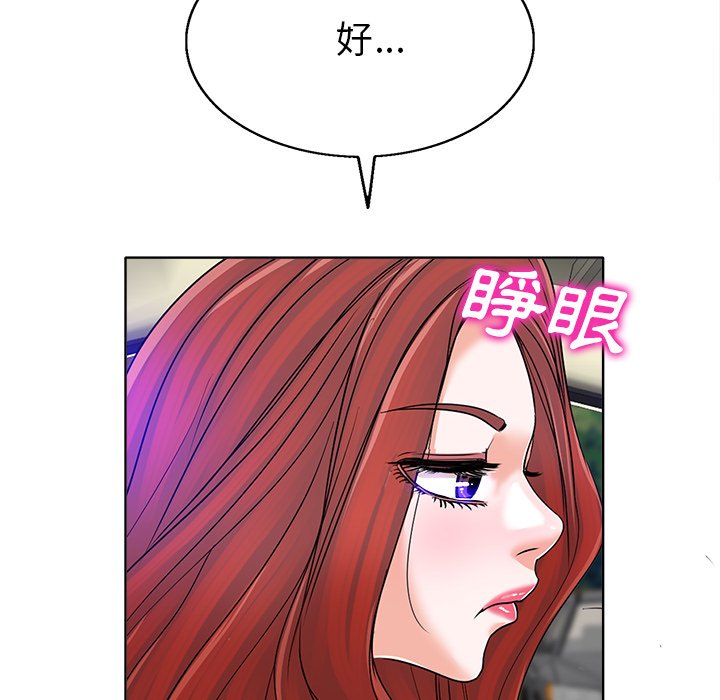第 54 页