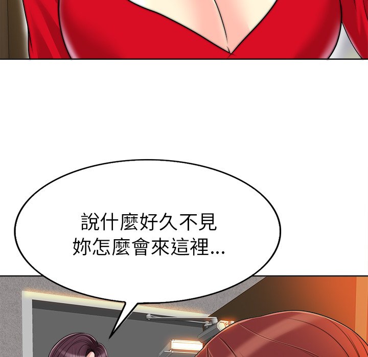 第 90 页