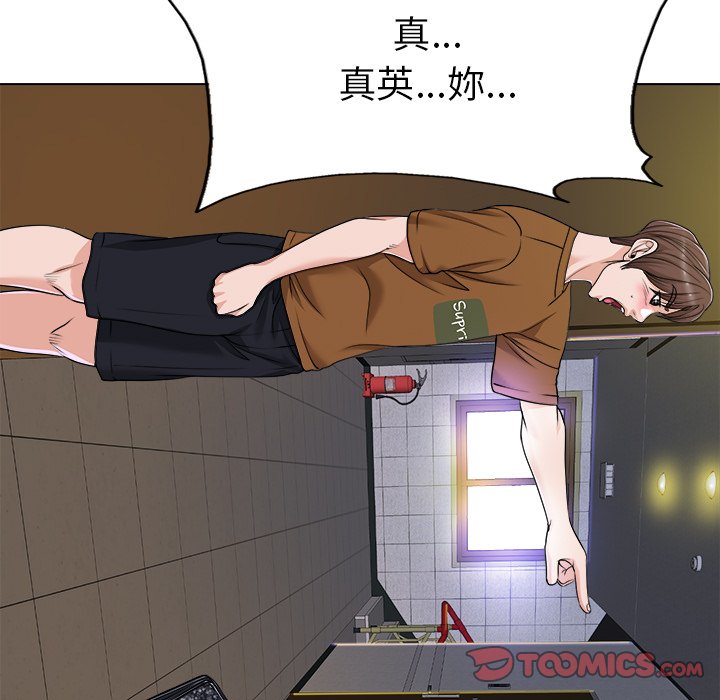 第 87 页