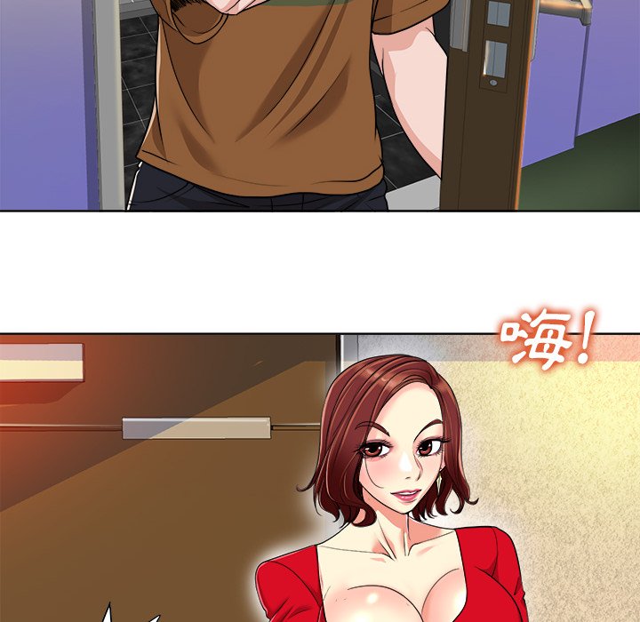 第 84 页