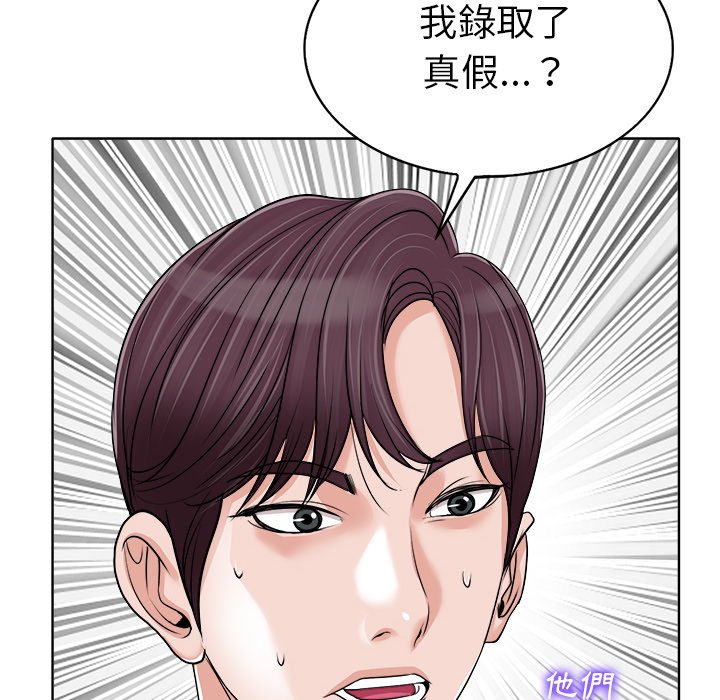 第 70 页