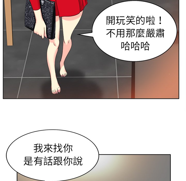 第 104 页