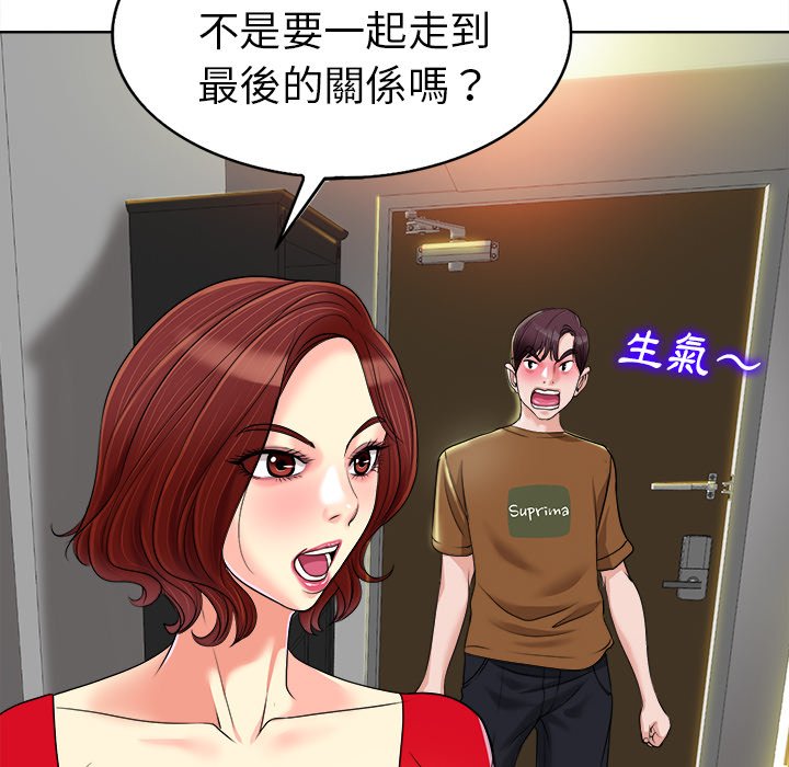 第 94 页