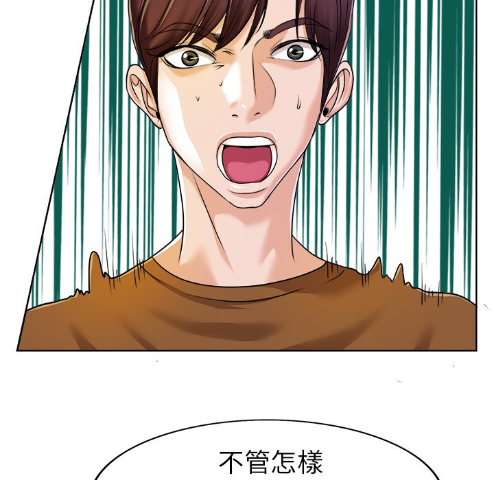 第 120 页