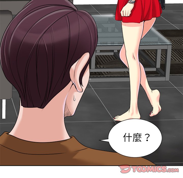 第 99 页