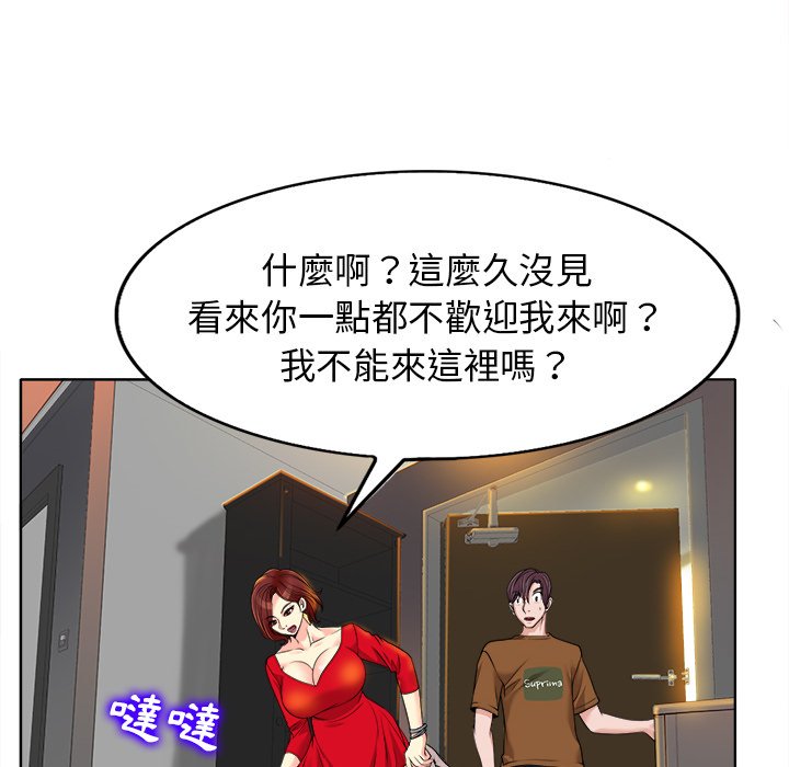 第 92 页